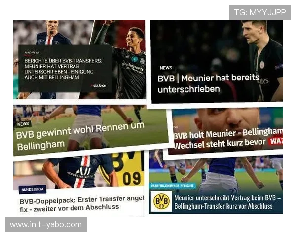 德甲联赛转播权价值持续攀升，俱乐部收入差距拉大